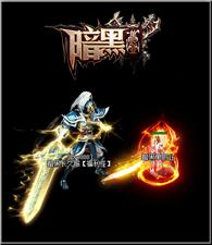 天龙八部私服新战区